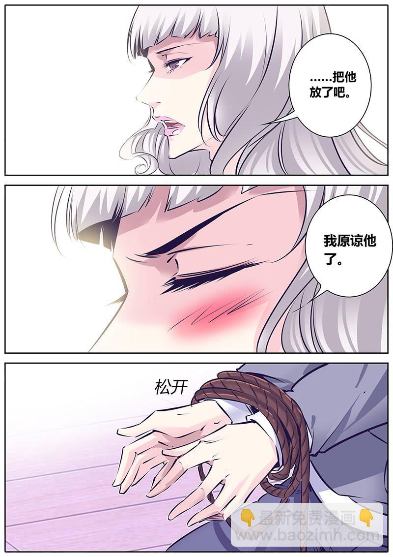 18.放水-第21话
