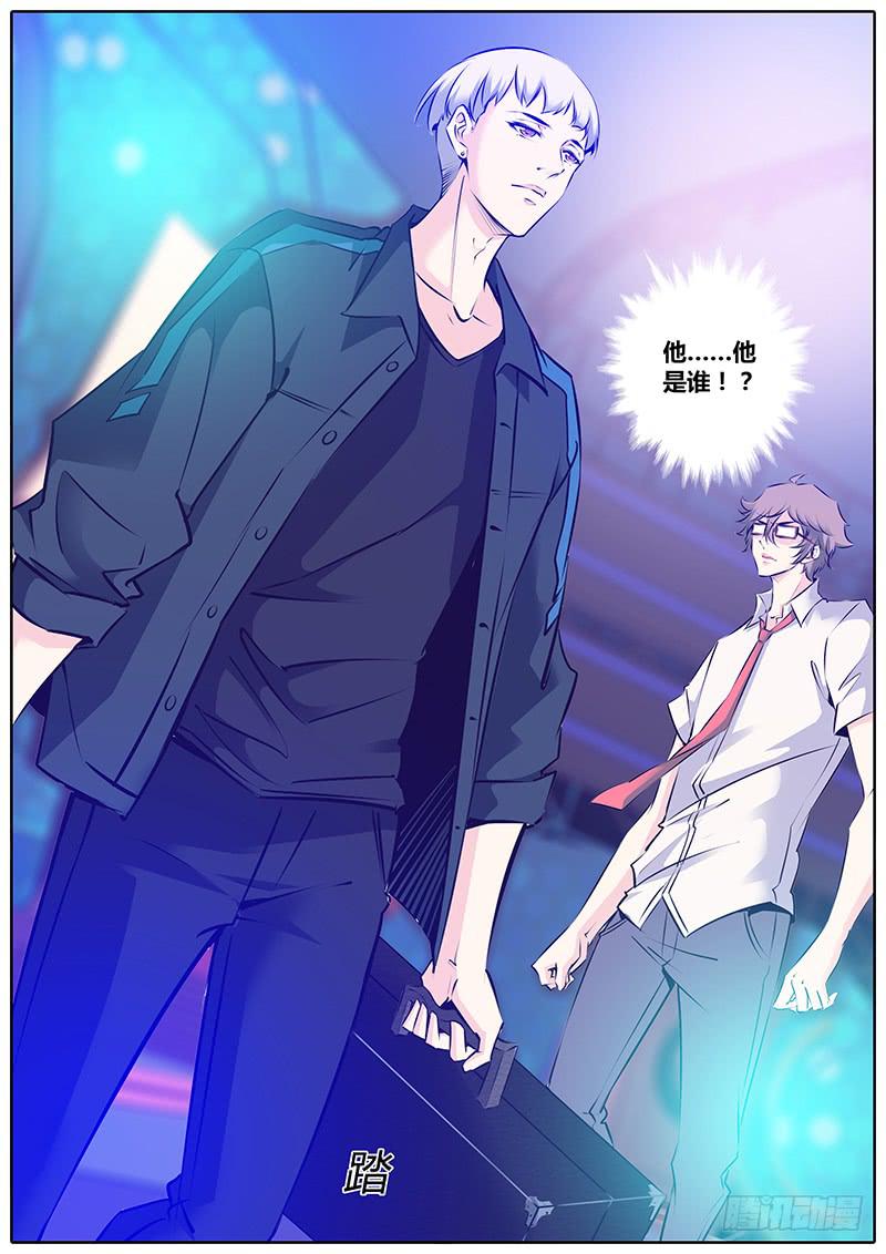 2.杨哲-第5话