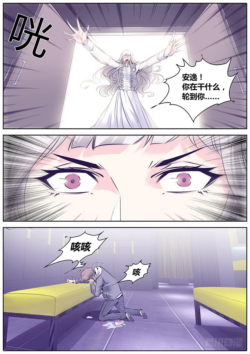 20.暗算-第23话