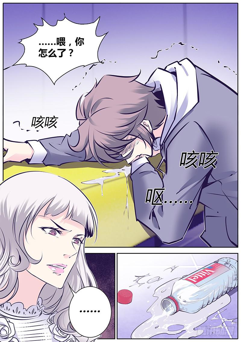 20.暗算-第23话