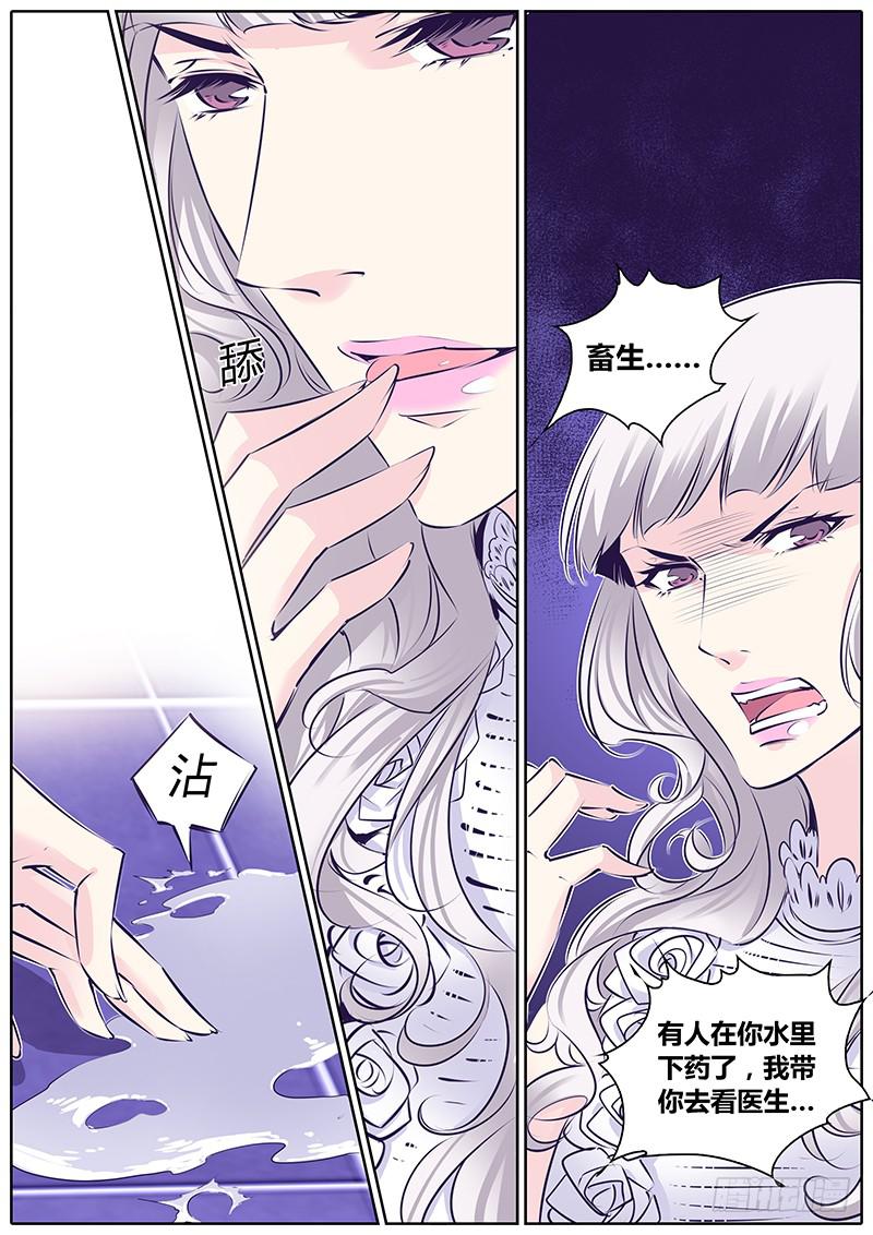 20.暗算-第23话