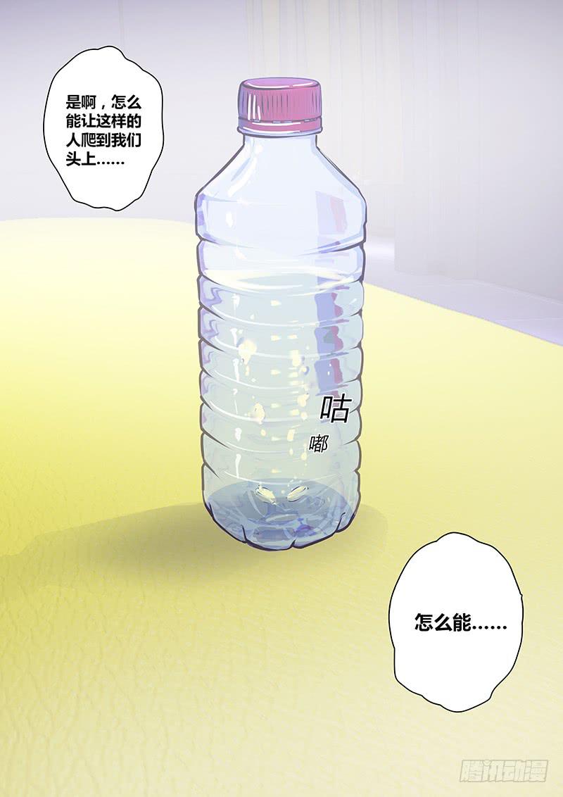 20.暗算-第23话