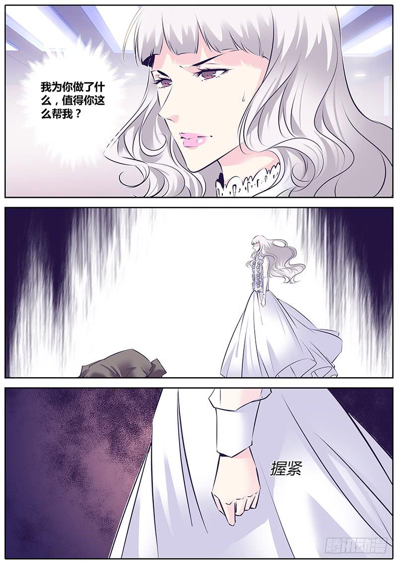 24.值得-第27话