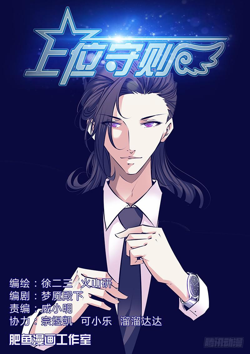 30.改造-第33话