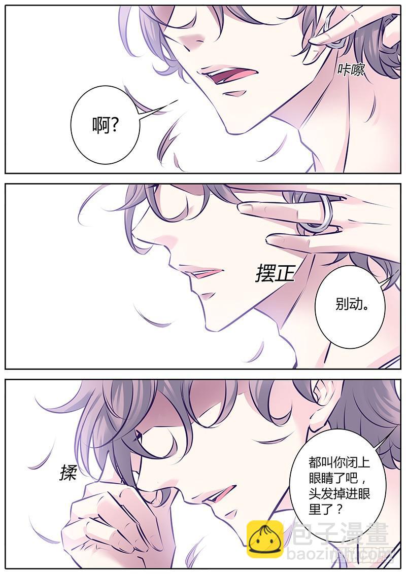 30.改造-第33话