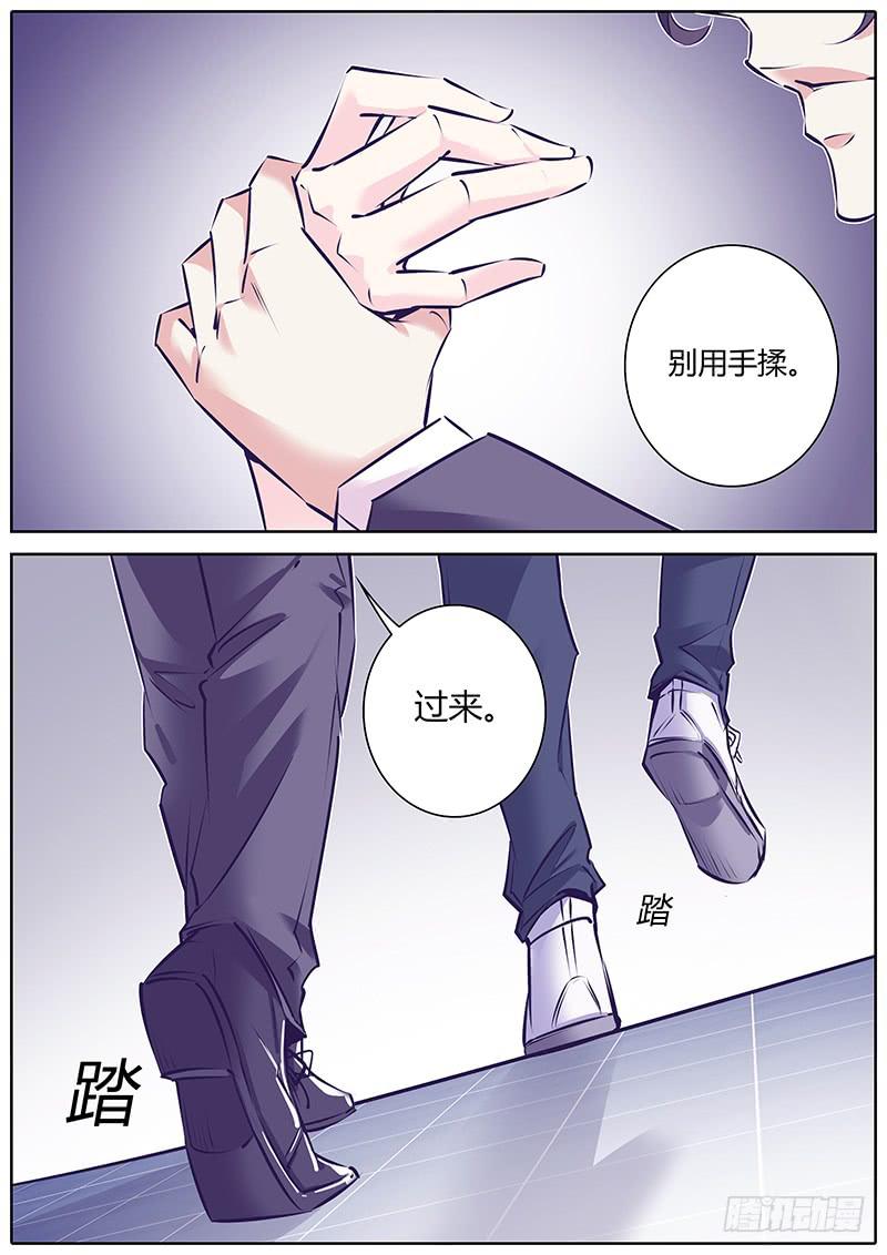 30.改造-第33话