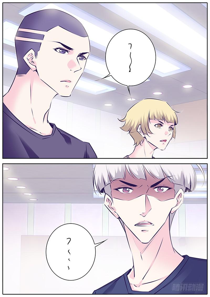 34.肿了-第37话