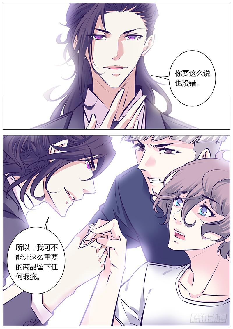 34.肿了-第37话
