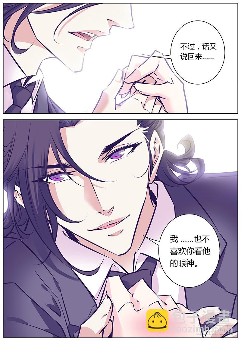 34.肿了-第37话