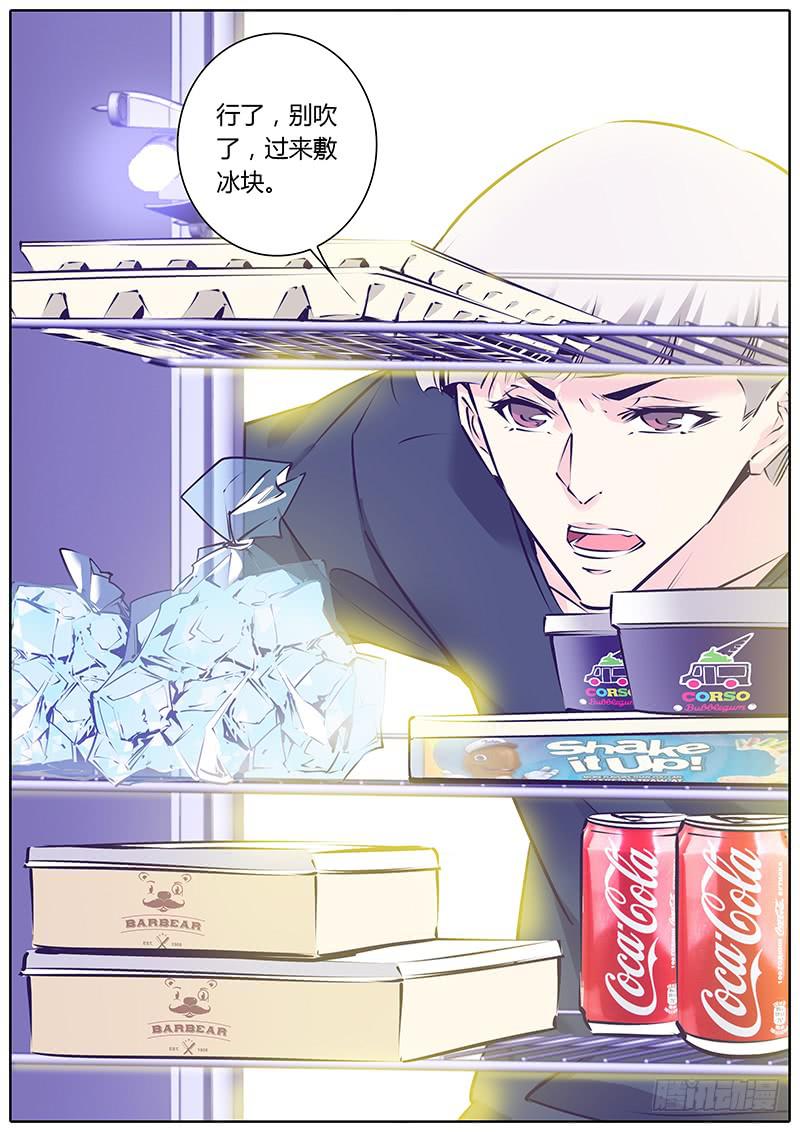 34.肿了-第37话