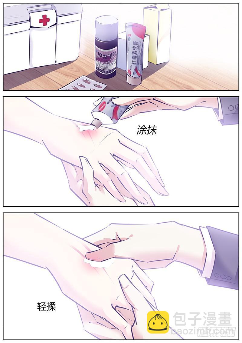 34.肿了-第37话