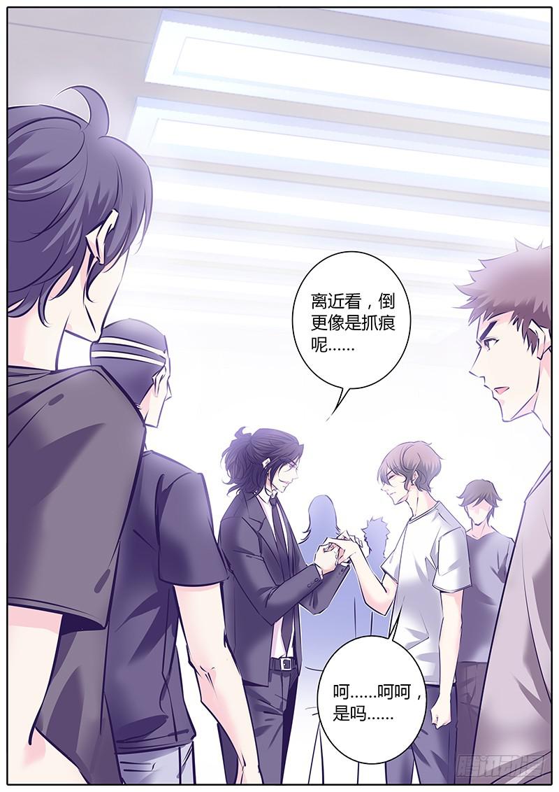 34.肿了-第37话