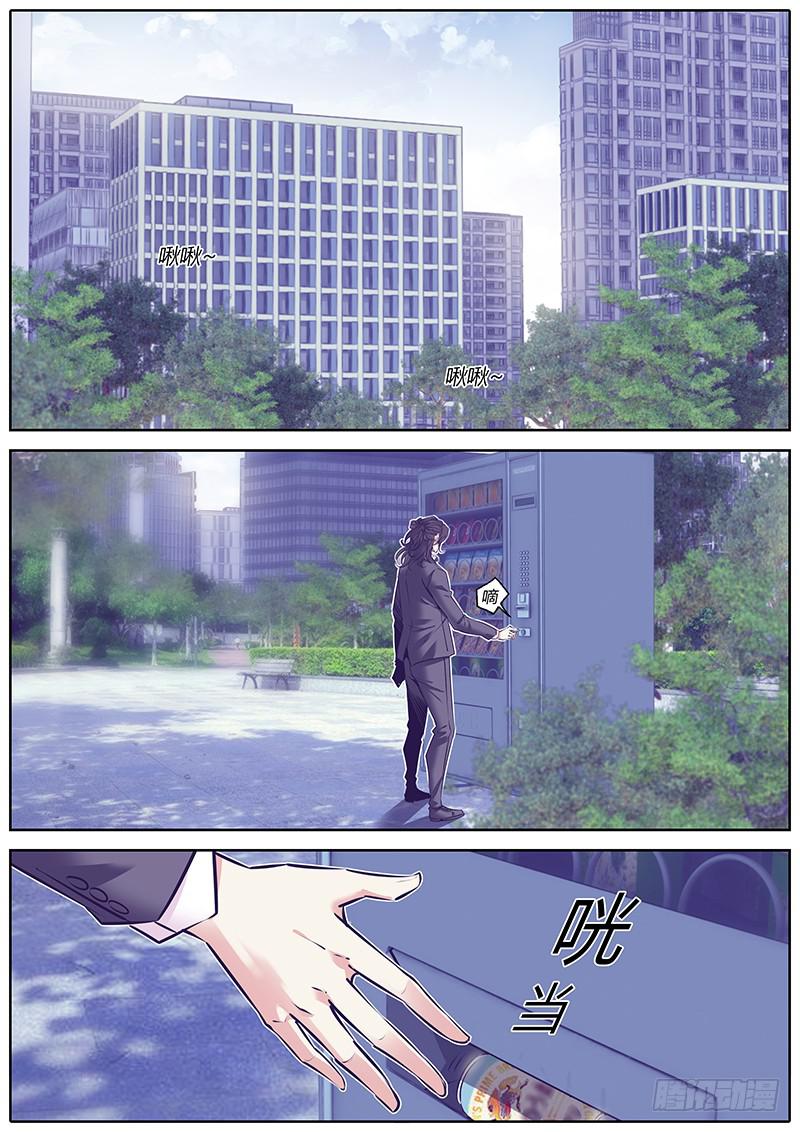 36.我来帮你-第39话