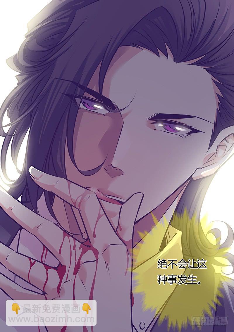 36.我来帮你-第39话