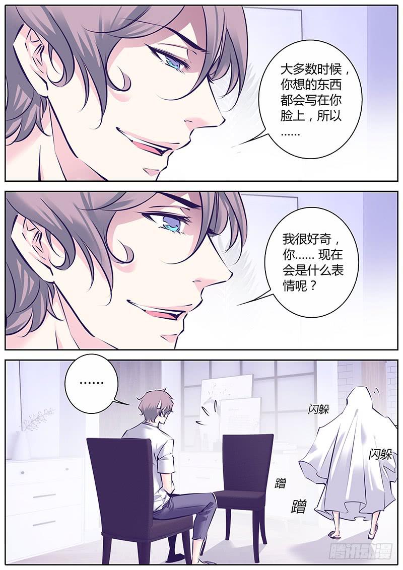 36.我来帮你-第39话