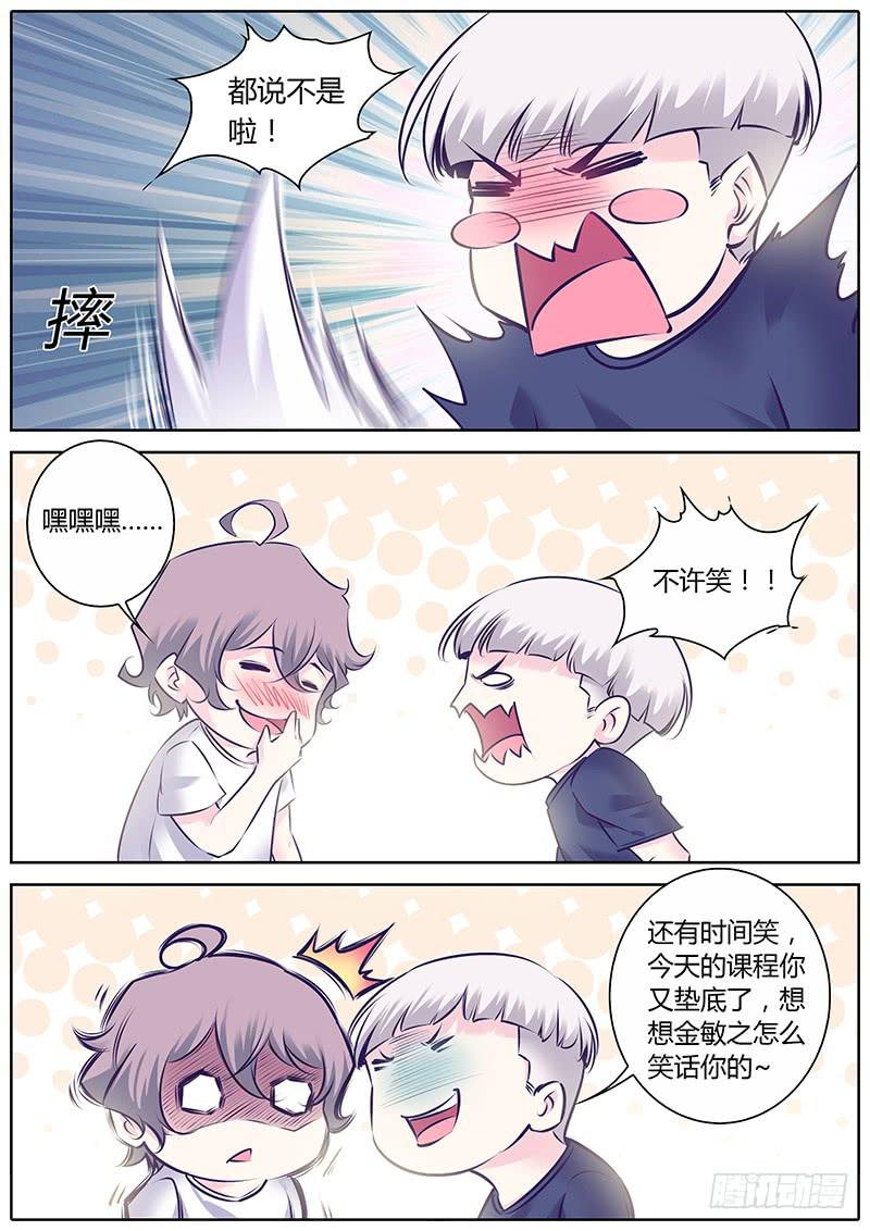 36.我来帮你-第39话