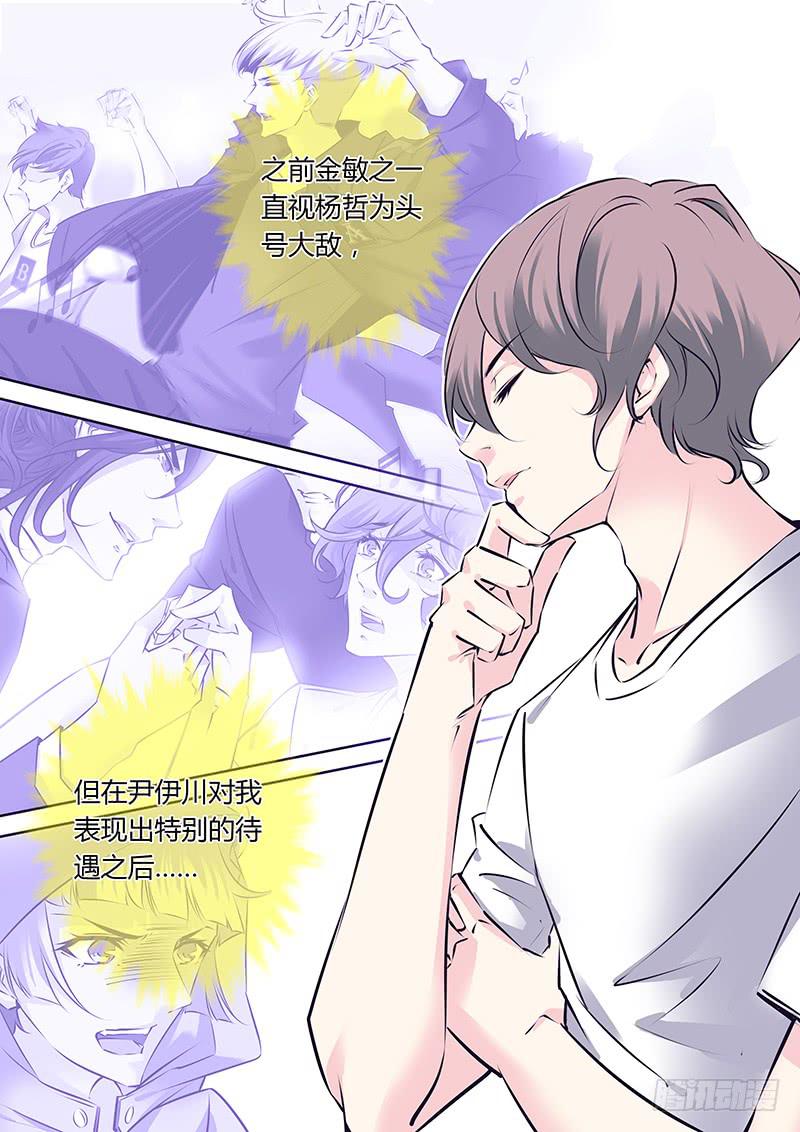36.我来帮你-第39话