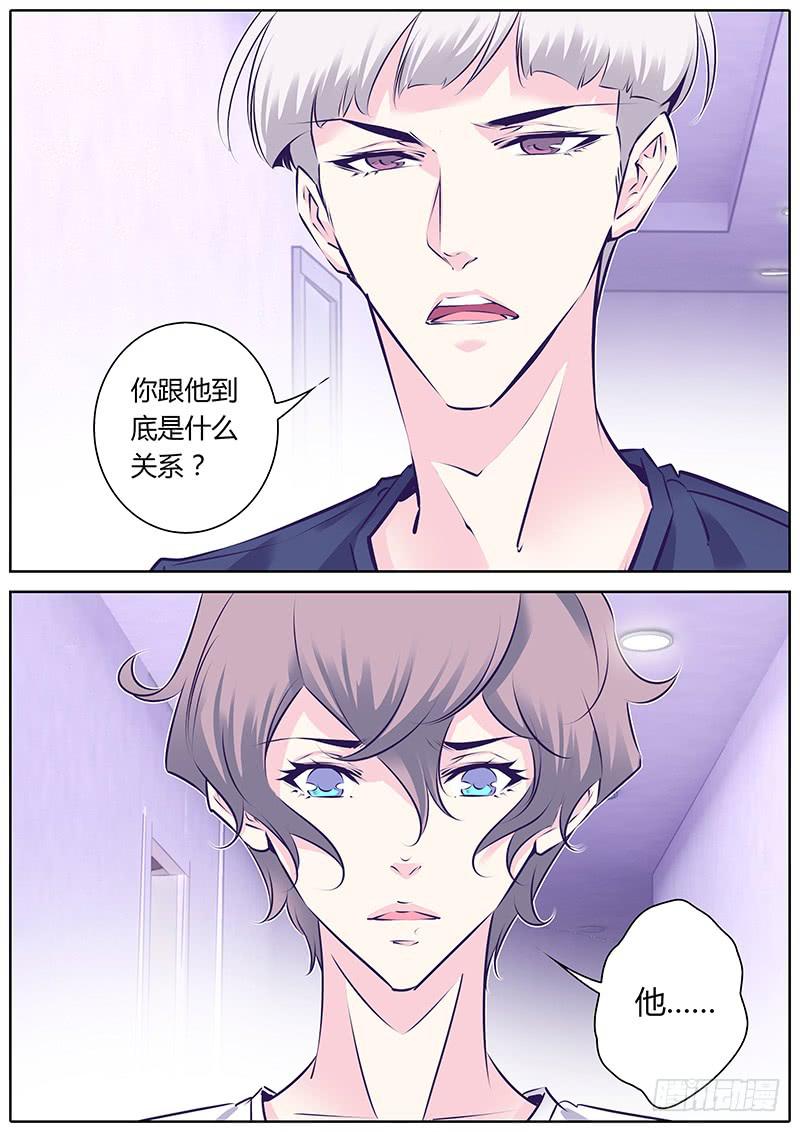 38.危险关系-第41话
