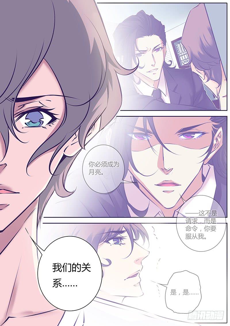 38.危险关系-第41话
