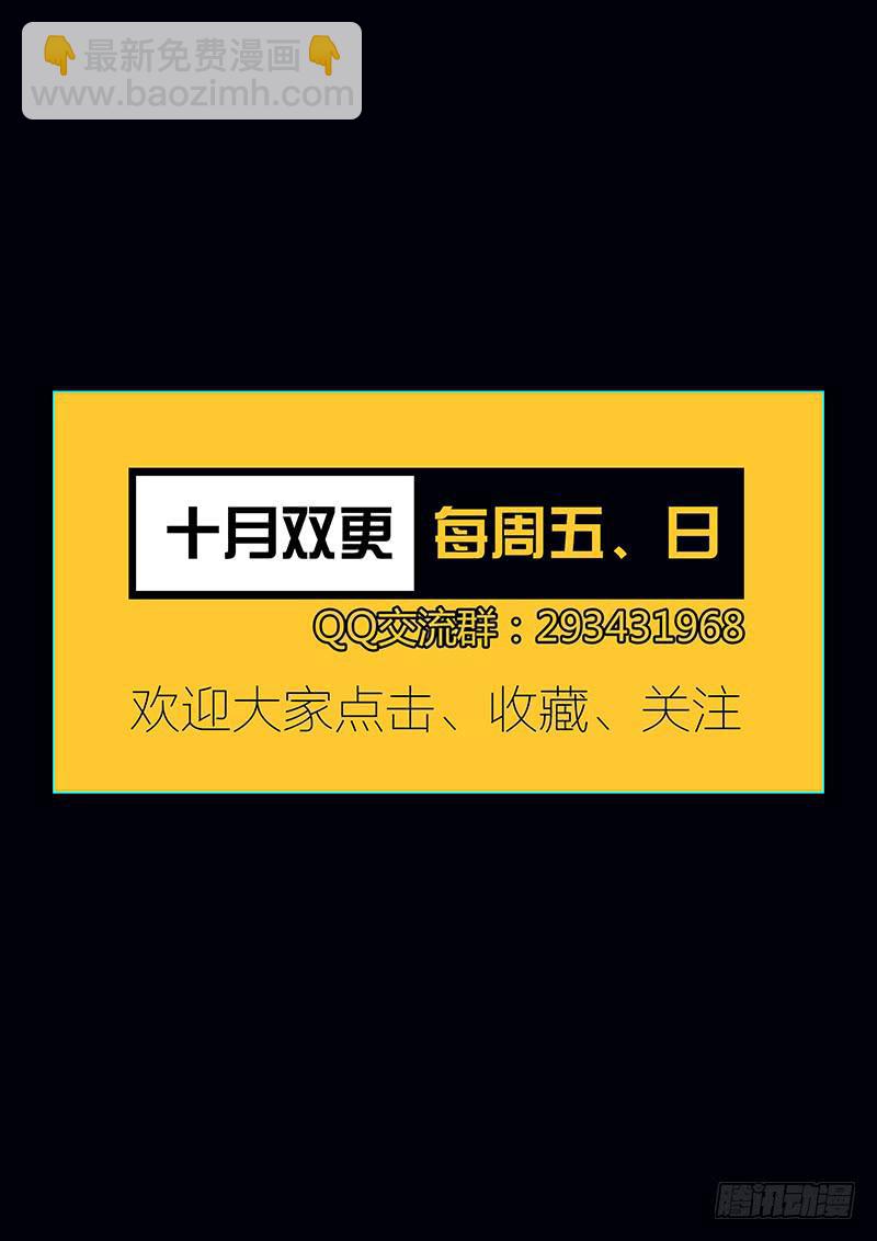 4.抉择-第7话