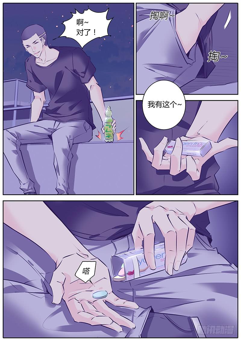 40.走吧，我们上！-第43话