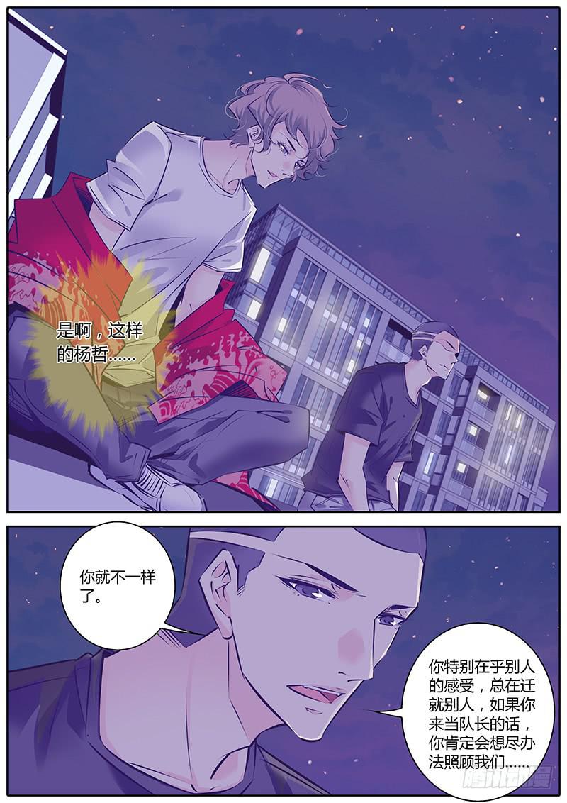 40.走吧，我们上！-第43话