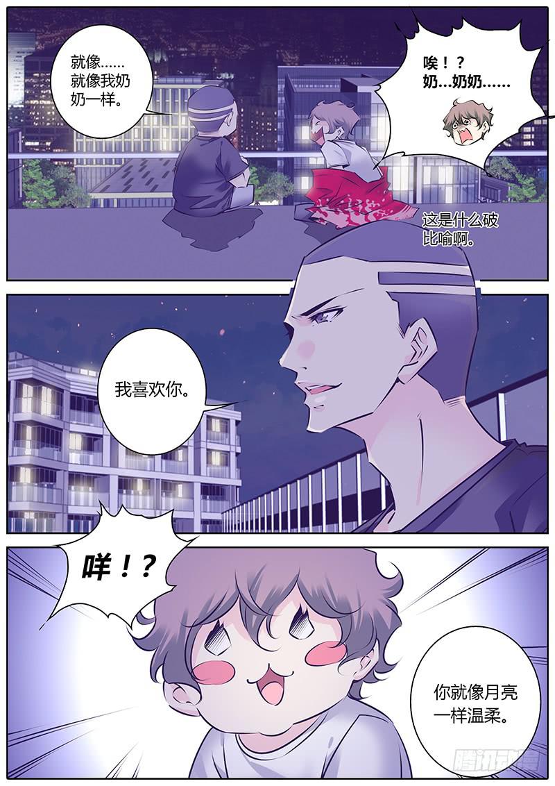 40.走吧，我们上！-第43话