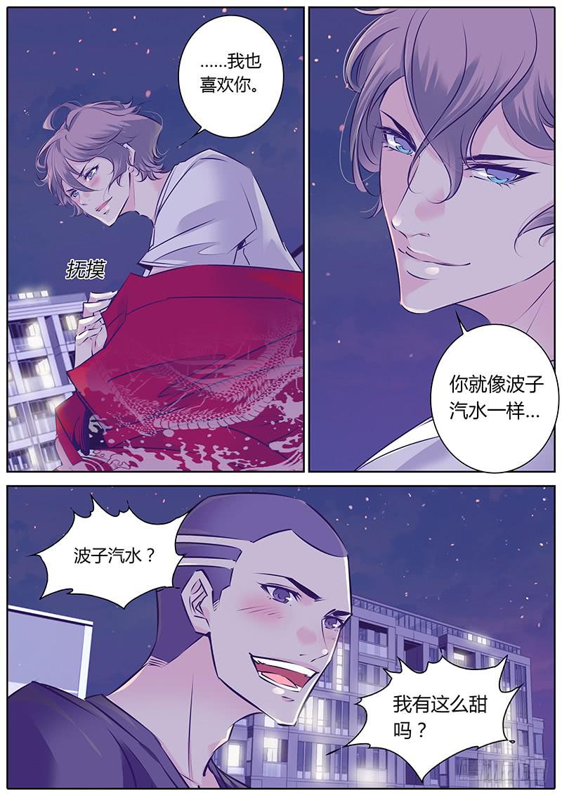 40.走吧，我们上！-第43话
