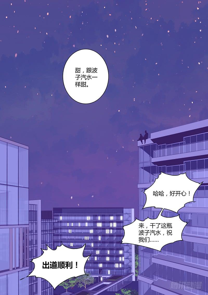 40.走吧，我们上！-第43话