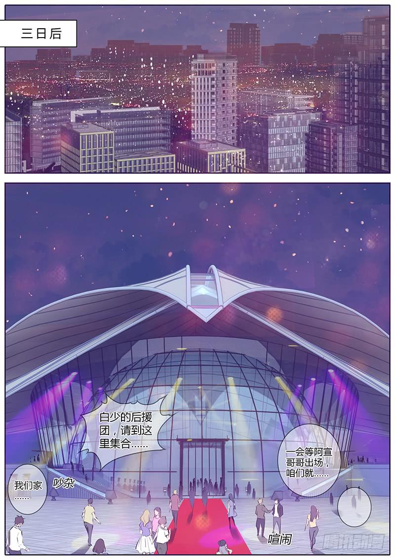 40.走吧，我们上！-第43话