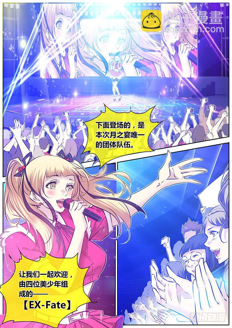 40.走吧，我们上！-第43话