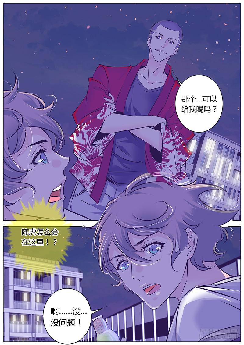 40.走吧，我们上！-第43话