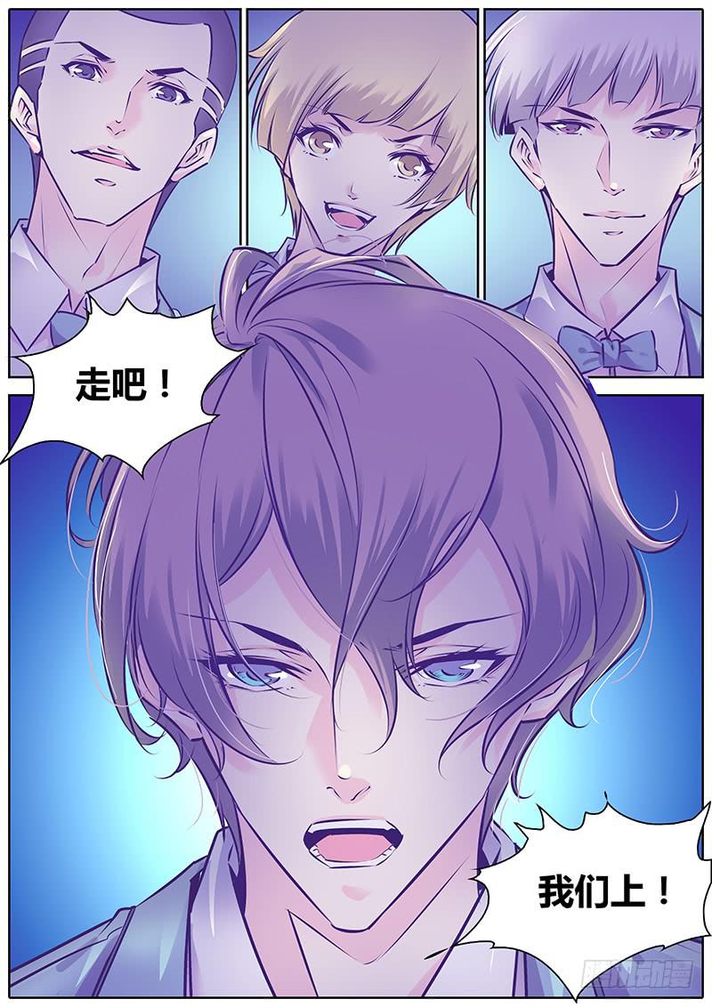 40.走吧，我们上！-第43话