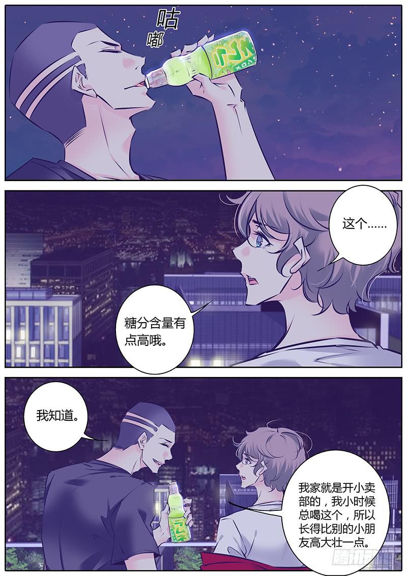 40.走吧，我们上！-第43话