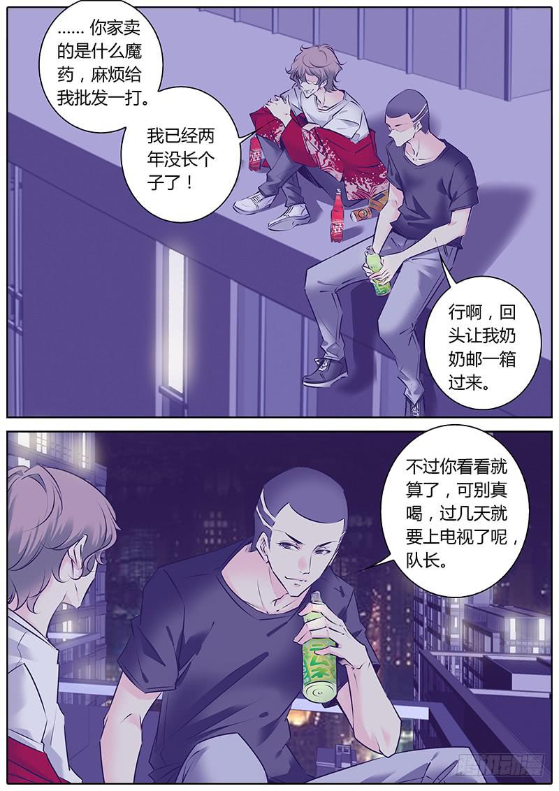 40.走吧，我们上！-第43话
