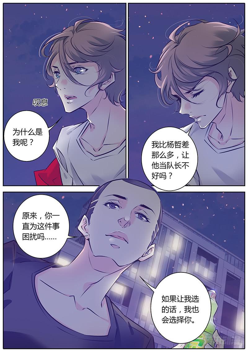 40.走吧，我们上！-第43话