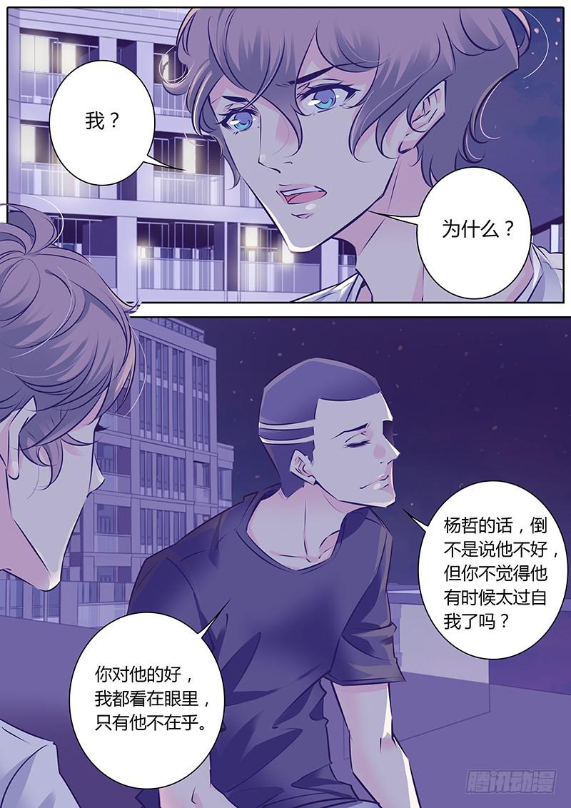 40.走吧，我们上！-第43话
