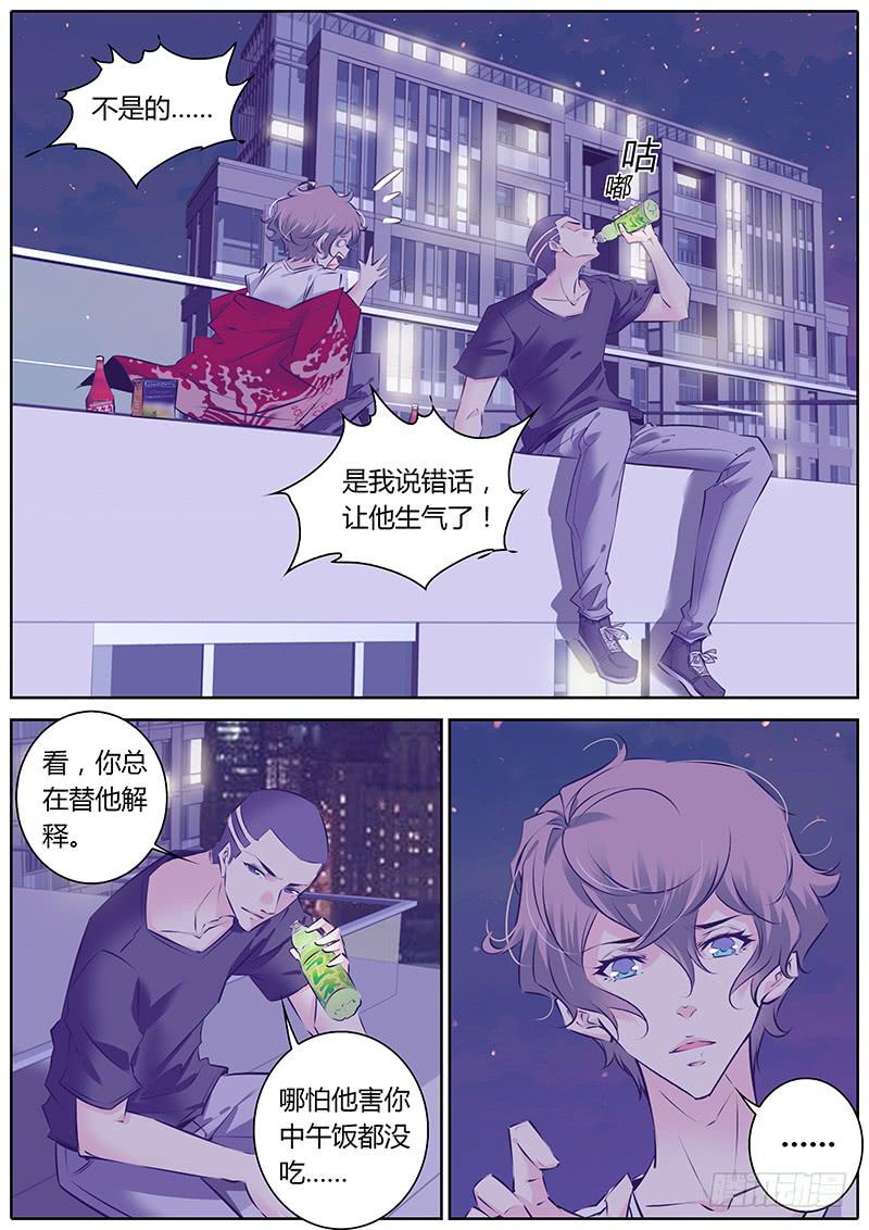 40.走吧，我们上！-第43话