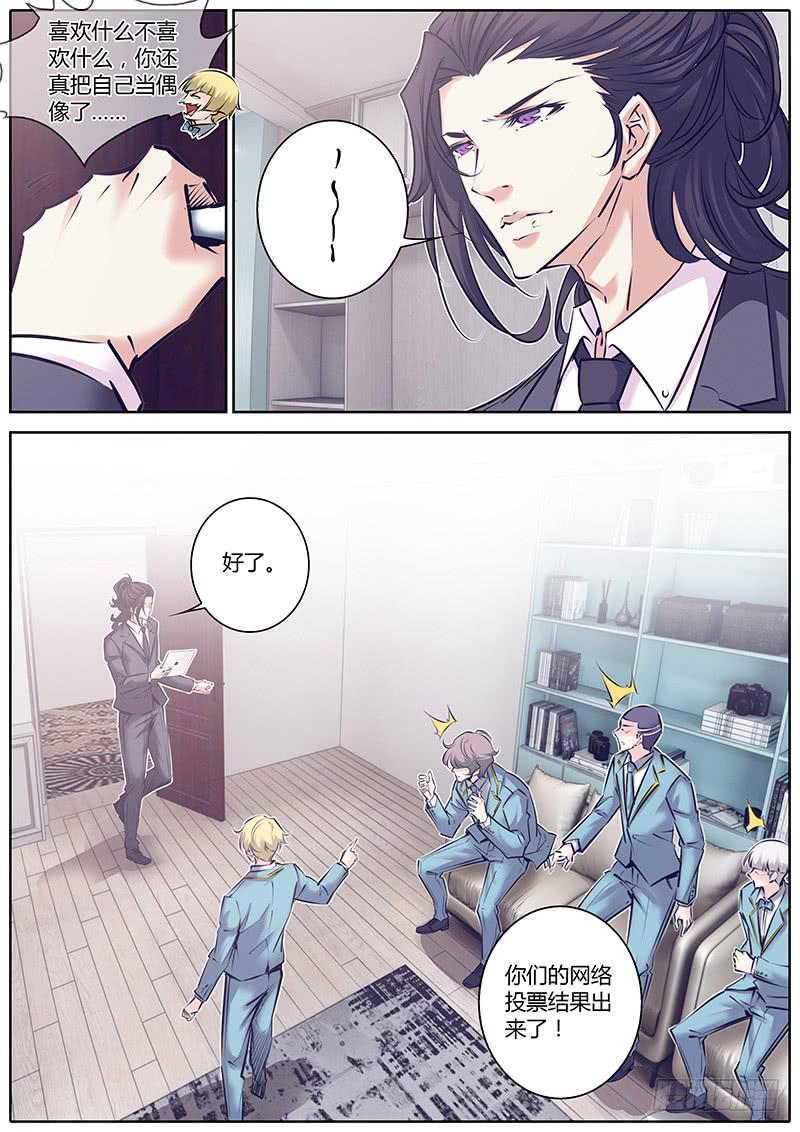42.名次-第45话