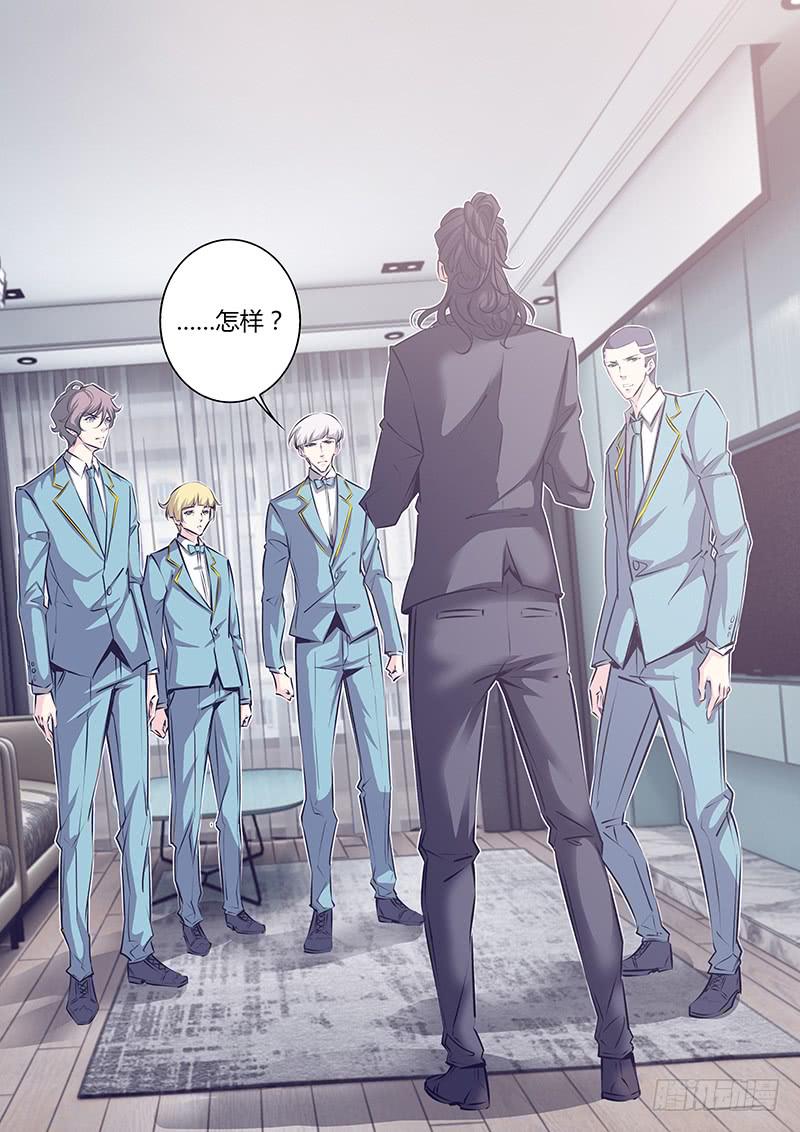 42.名次-第45话