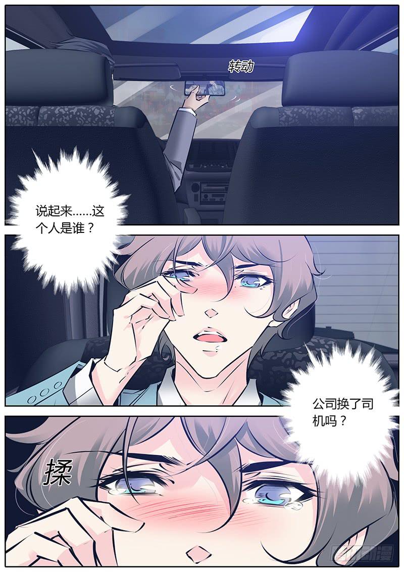 44.福利-第47话
