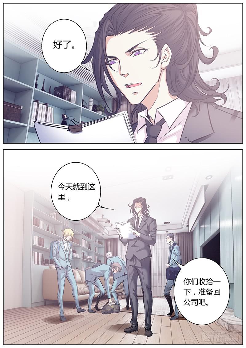 44.福利-第47话