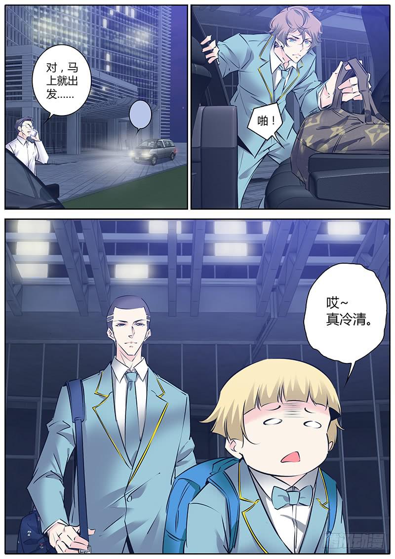 44.福利-第47话