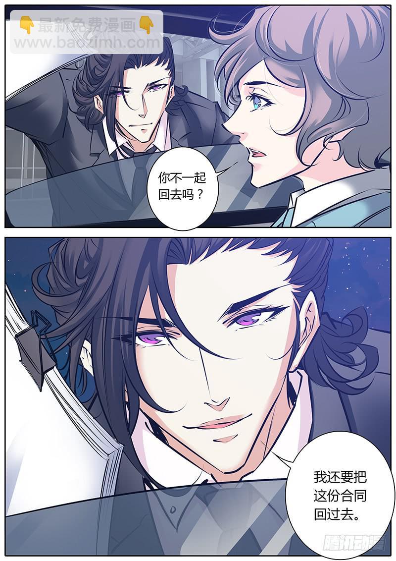 44.福利-第47话