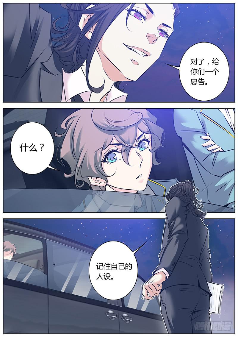 44.福利-第47话
