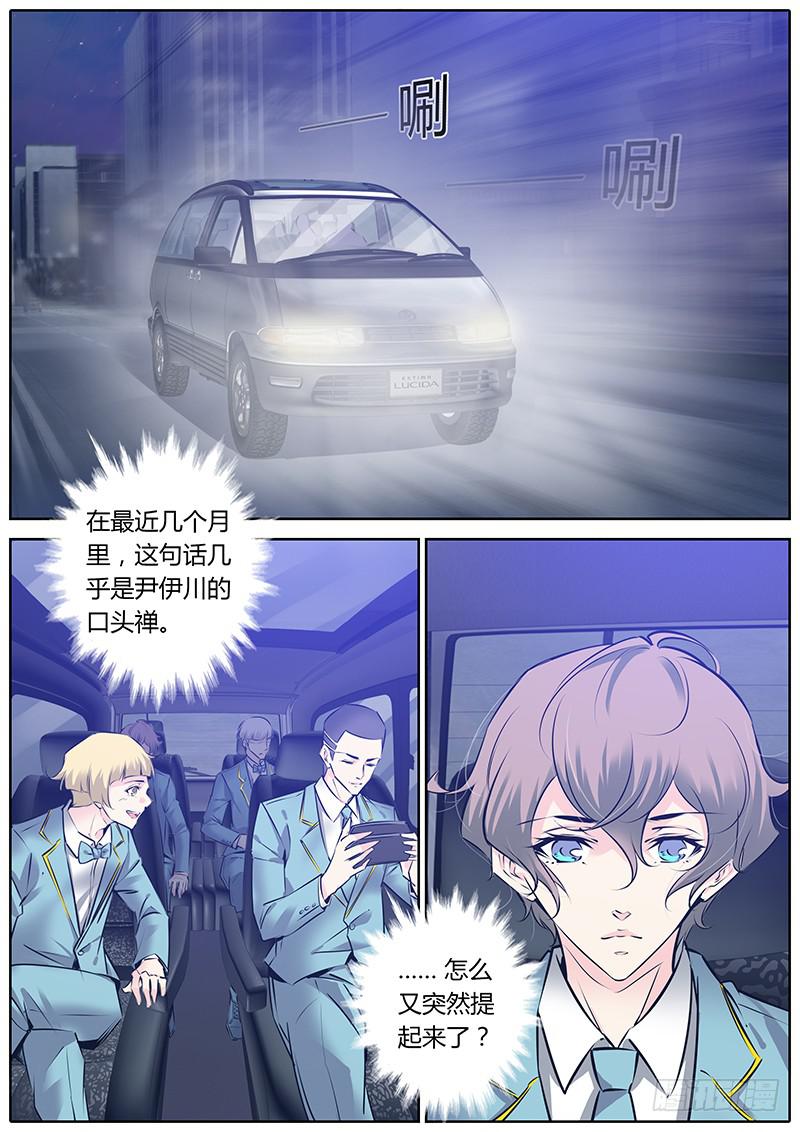 44.福利-第47话