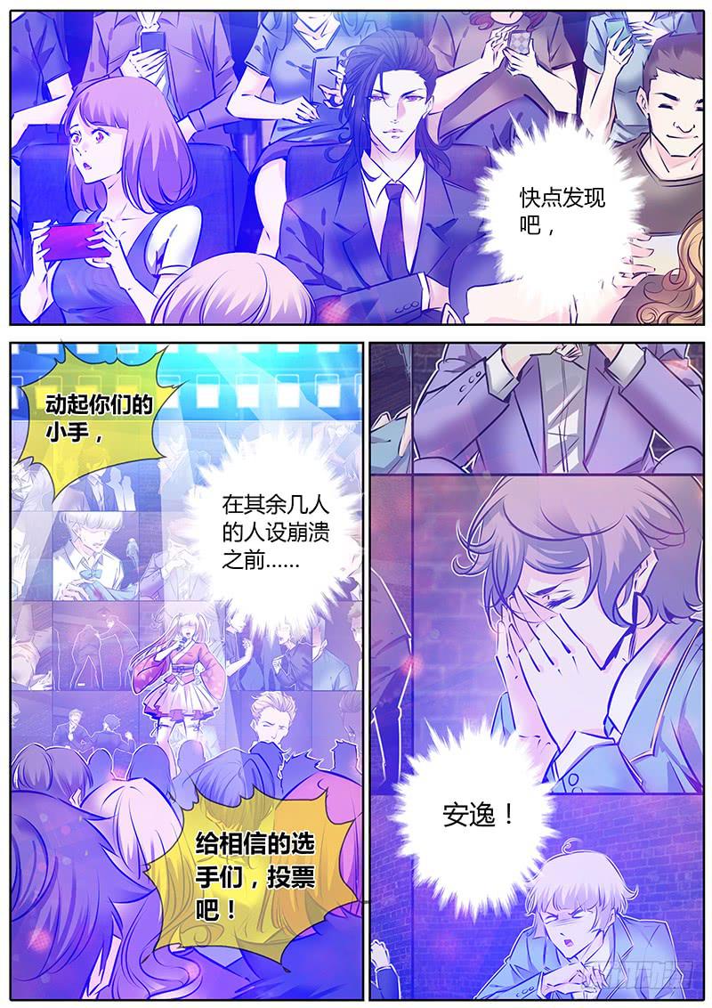 46.欢迎回来~-第49话