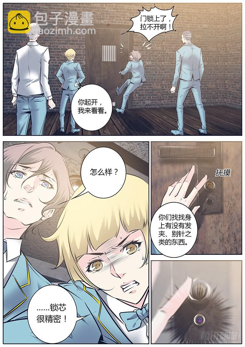 46.欢迎回来~-第49话