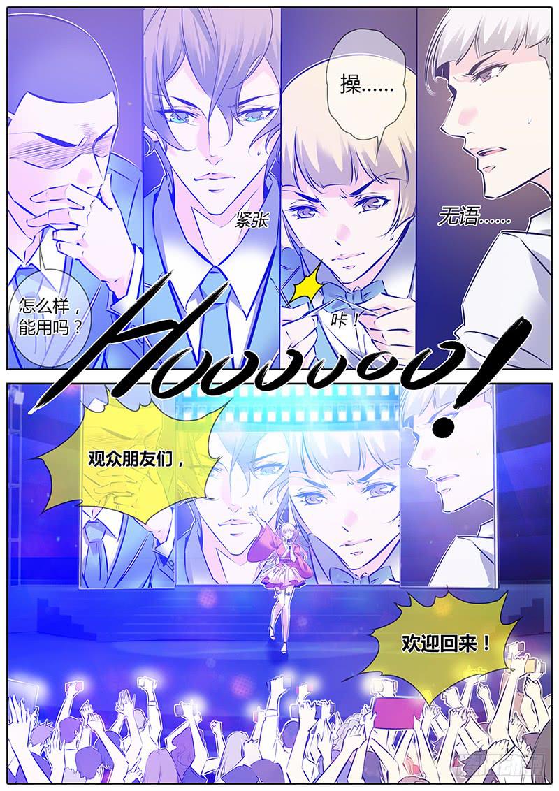 46.欢迎回来~-第49话