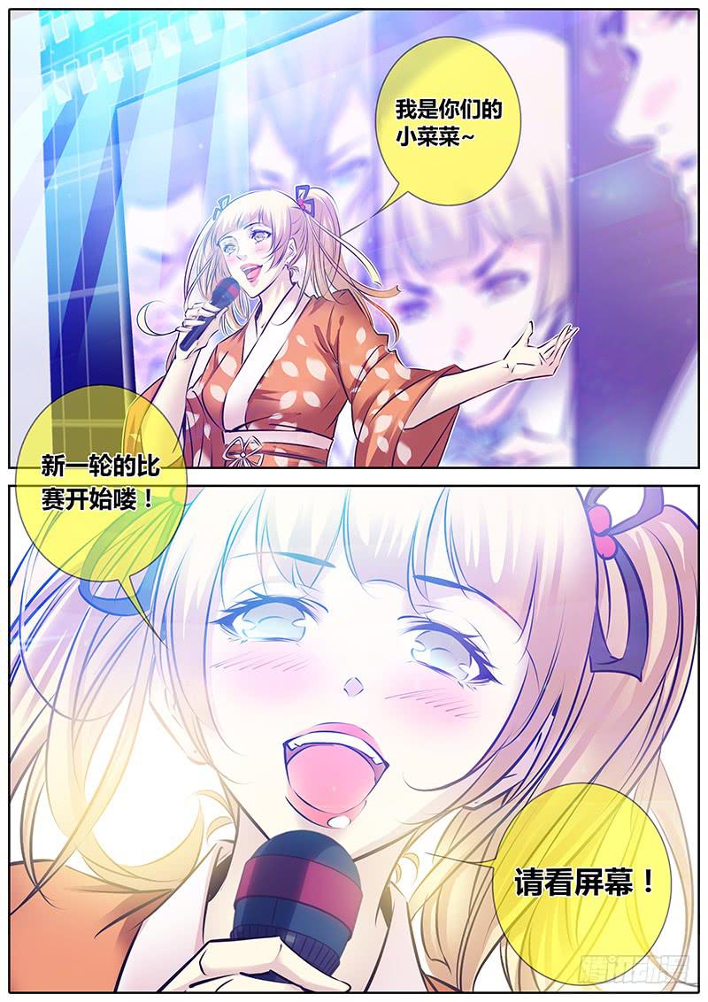 46.欢迎回来~-第49话